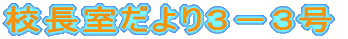 �Z���������R�|�R��