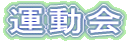 �^����