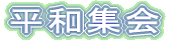 ���a�W��