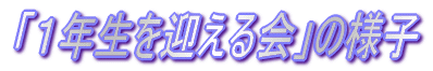 �u�P�N�����}�����v�̗l�q