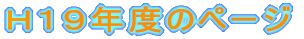 �g�P�X�N�x�̃y�[�W