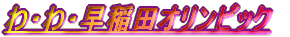 ��E��E����c�I�����s�b�N