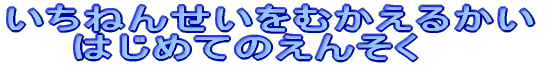 �P�N�����}�����