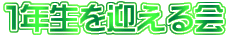 �P�N�����}�����