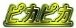 �s�J�s�J