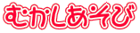�ނ���������