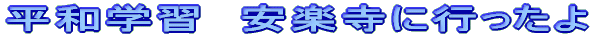 ���a�w�K�@���y���ɍs������
