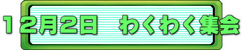 �P�Q���Q���@�킭�킭�W��