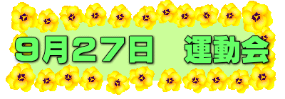 �X���Q�V���@�^����