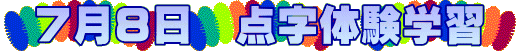 �V���W���@�_���̌��w�K