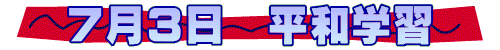 �V���R���@���a�w�K