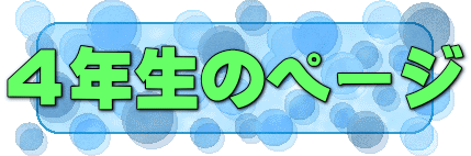 �S�N���̃y�[�W