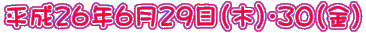 �����Q�U�N�U���Q�X��(��)�E�R�O(��)