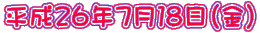 �����Q�U�N�V���P�W��(��)