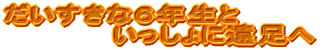 �Q�N���̃y�[�W